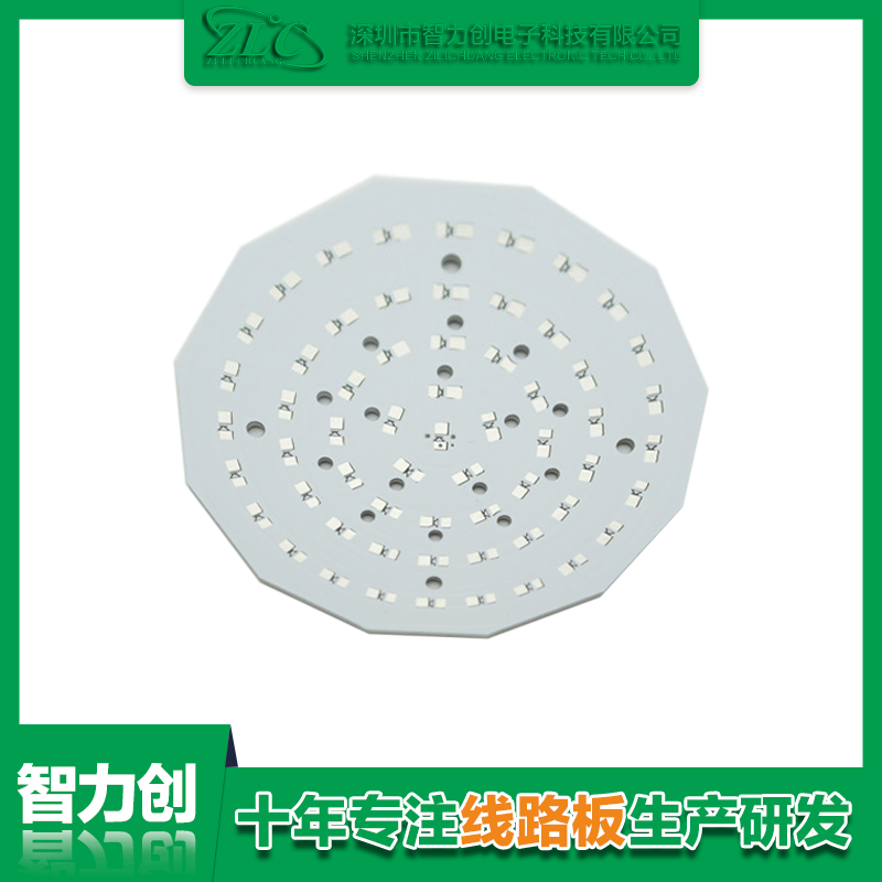 PCB鋁基板是什么，鋁基線(xiàn)路板有什么特點(diǎn)